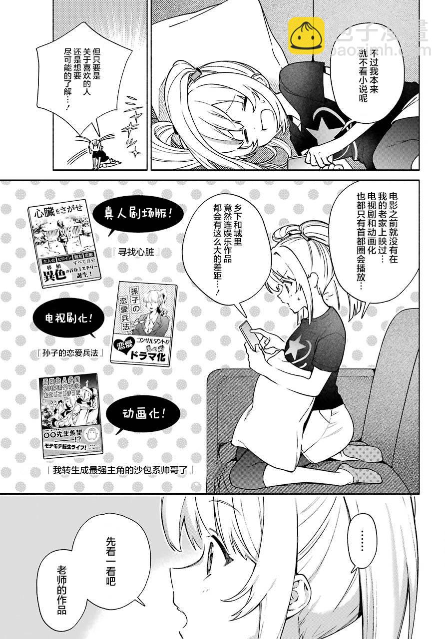 第05话2