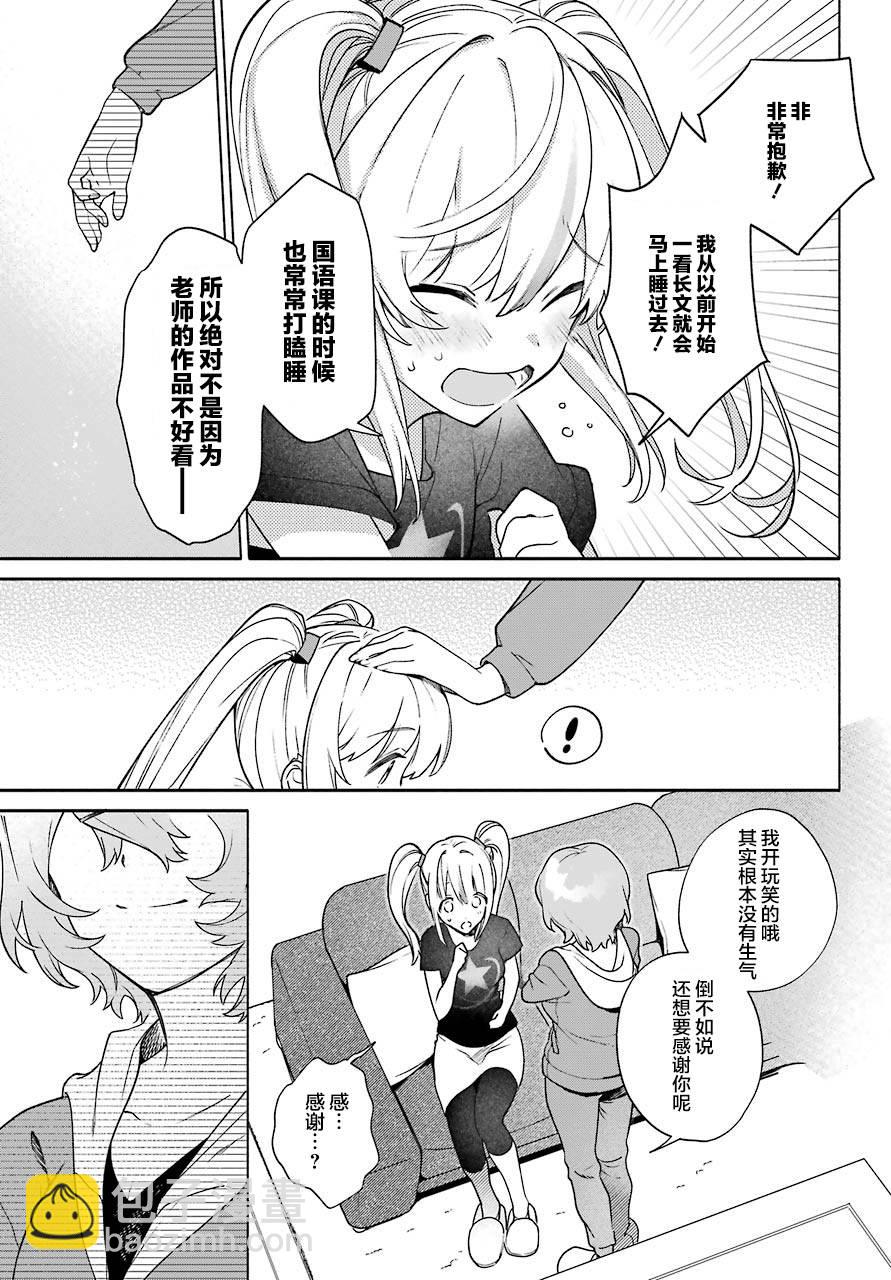 第05话20