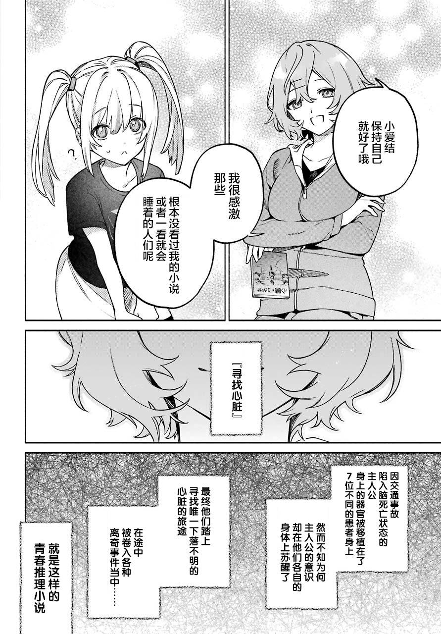 第05话21