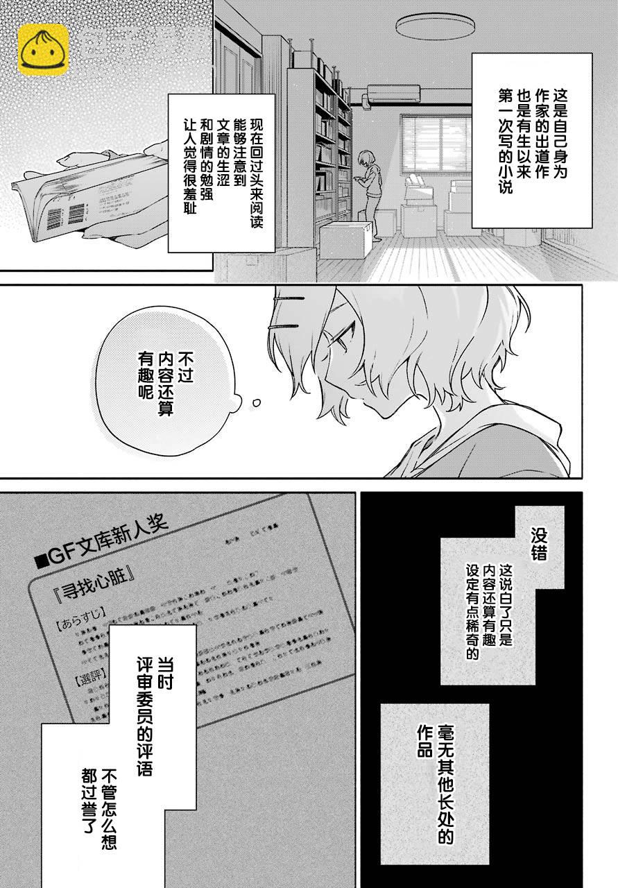 第05话22