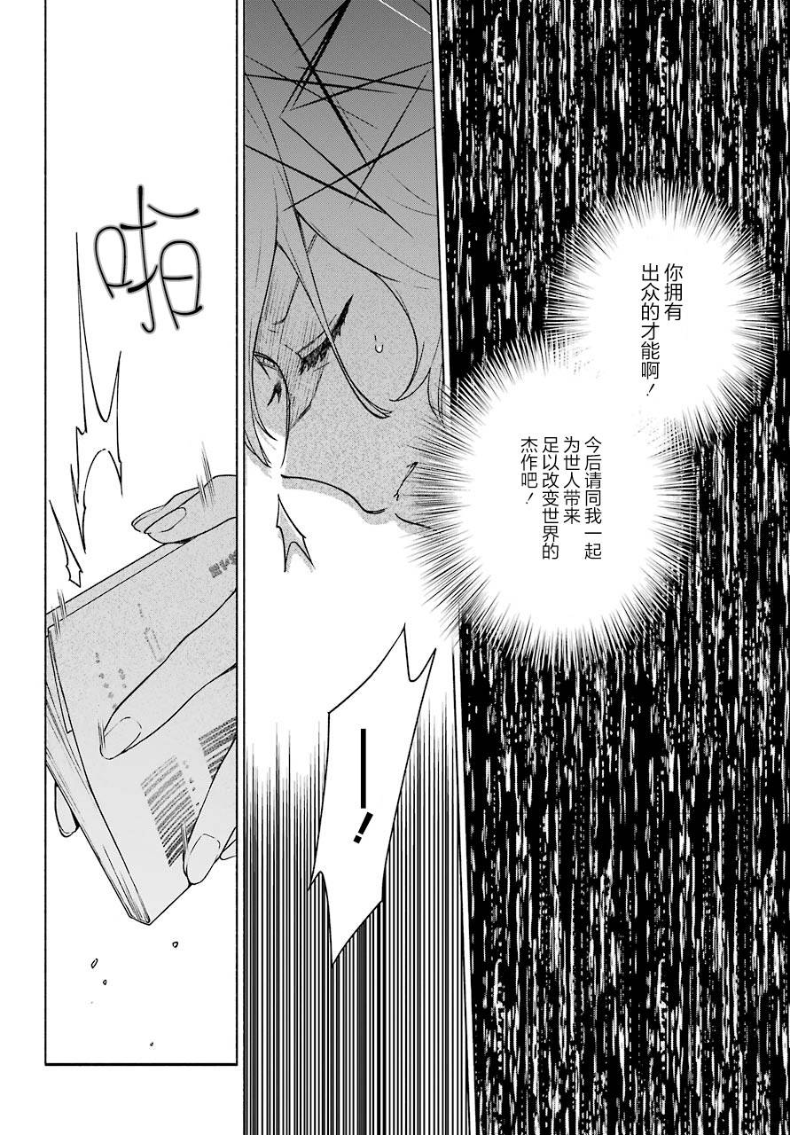第05话23