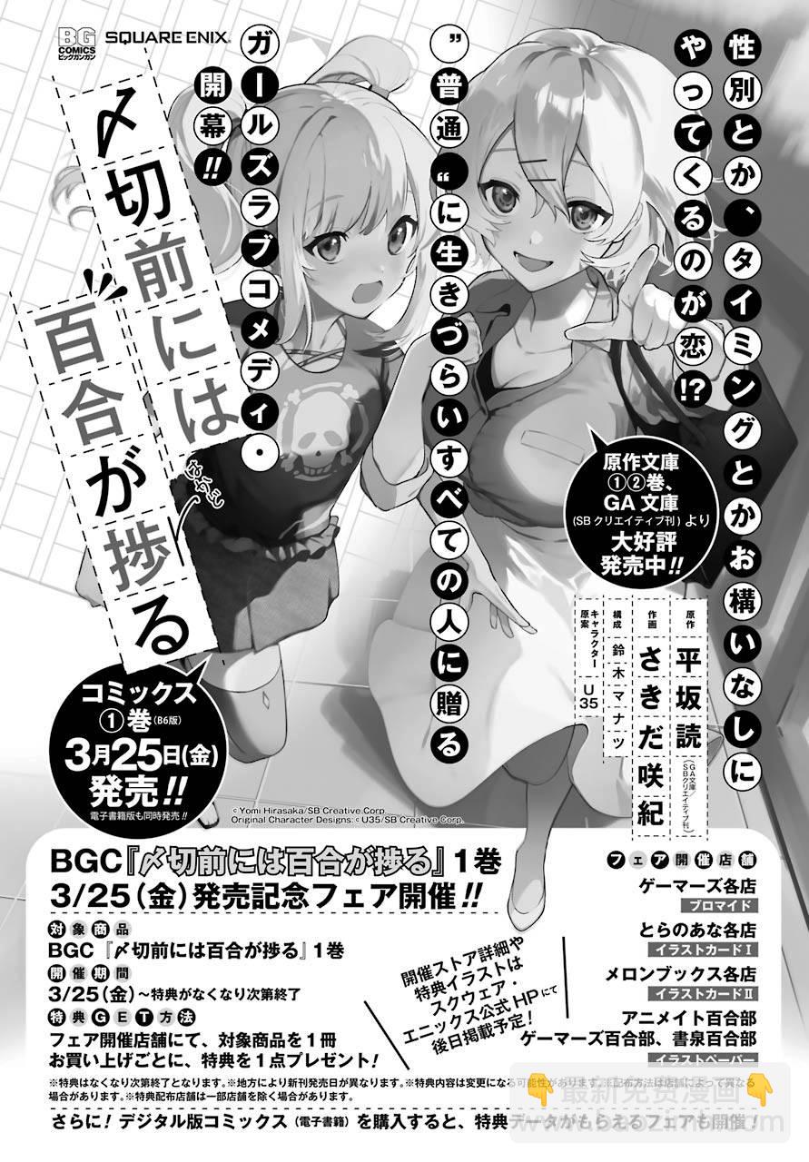 第05话26