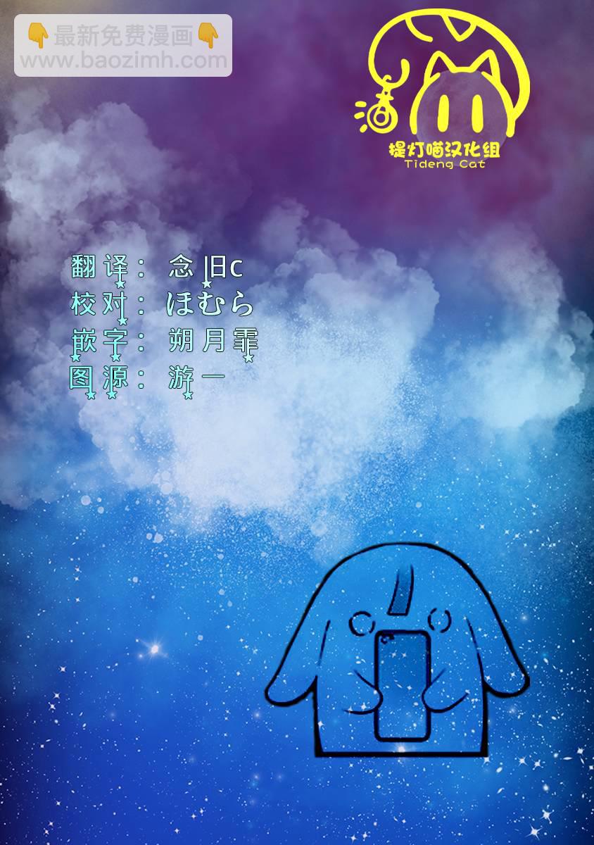 第05话27