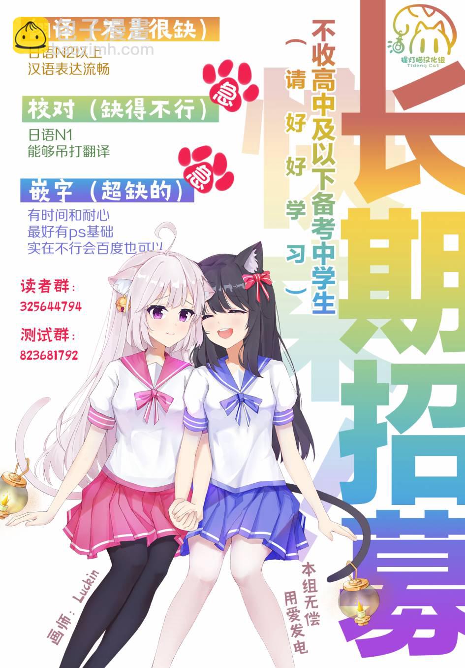 第05话28