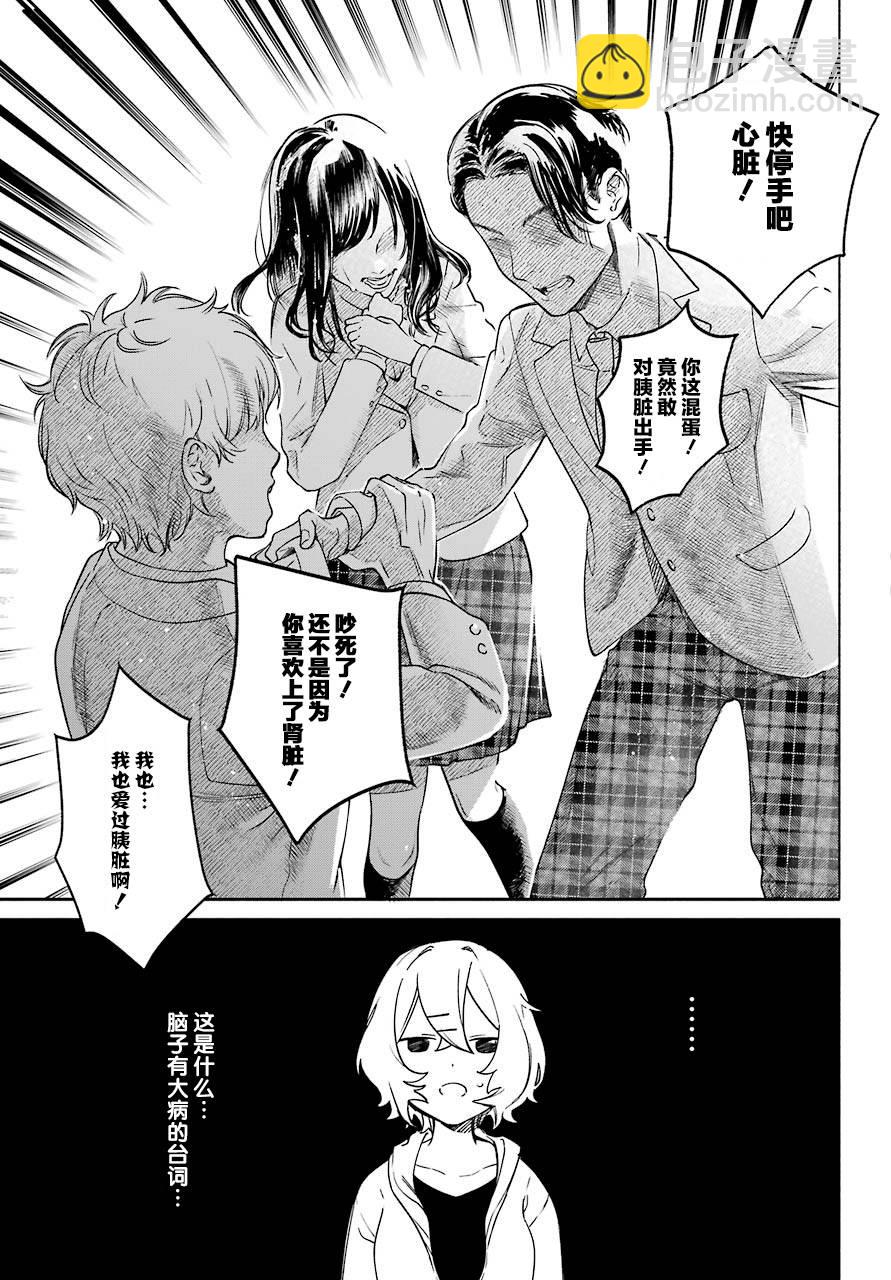 第05话6