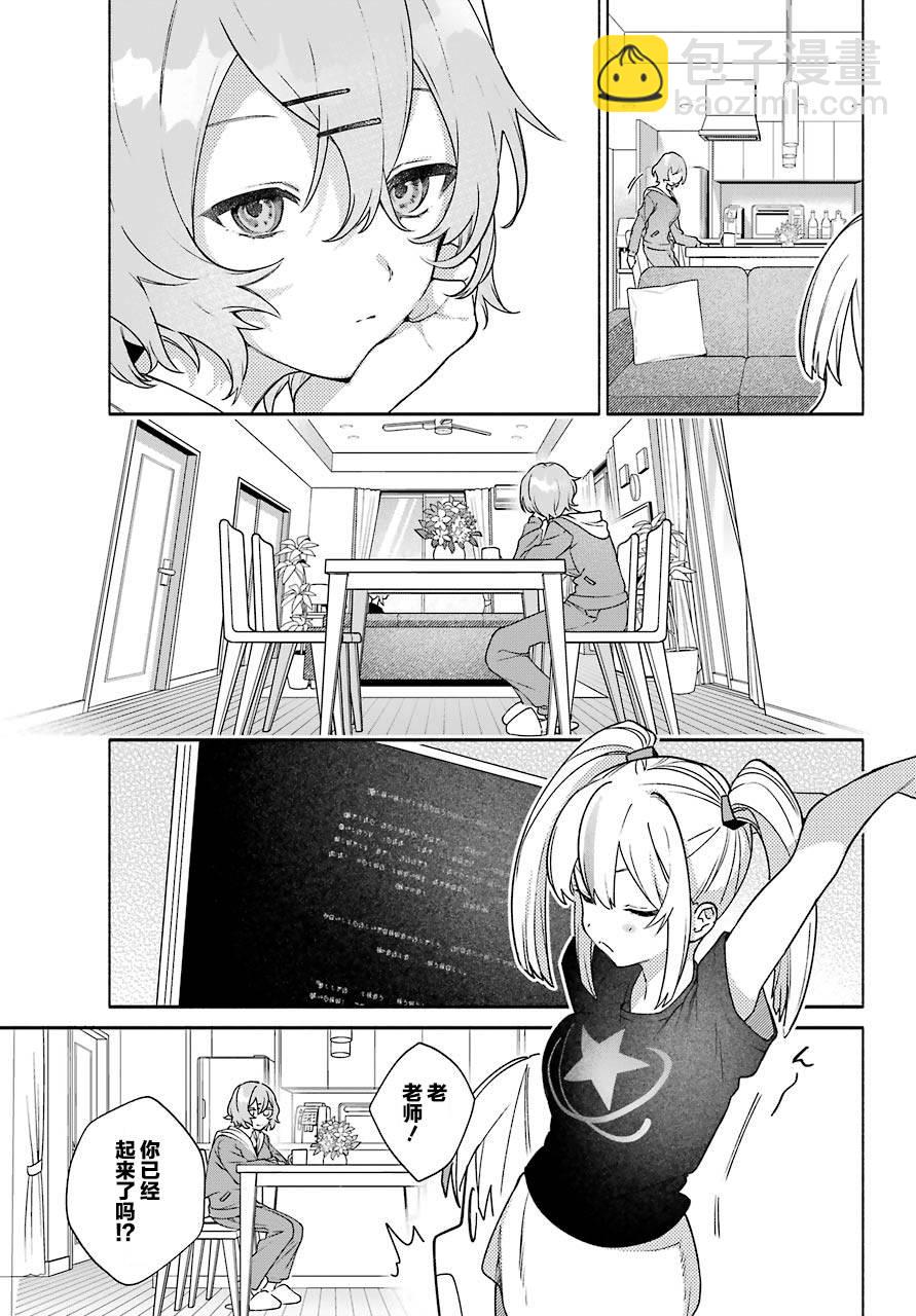 第05话8