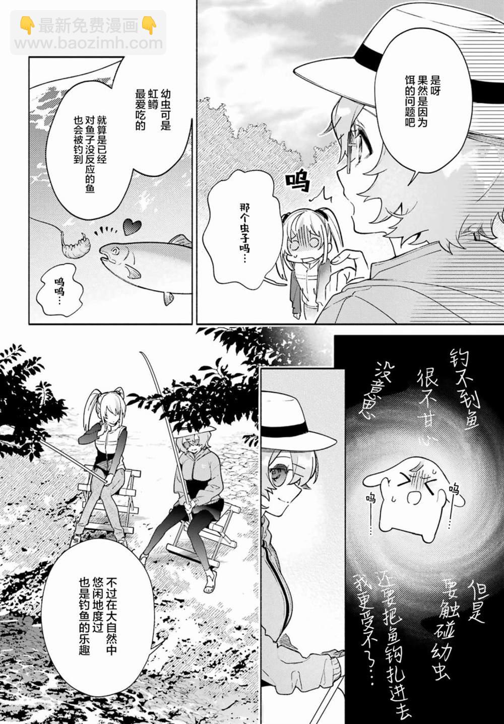 第8话11