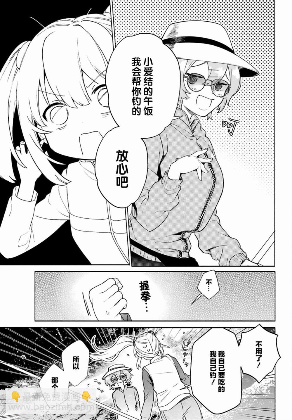 第8话12