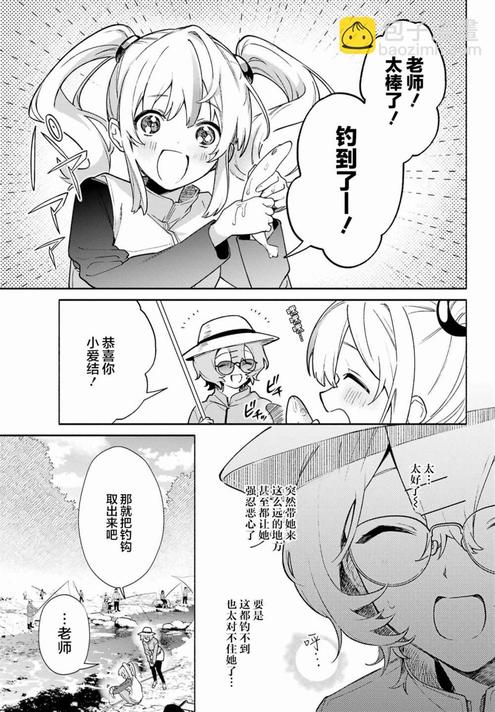 第8话16