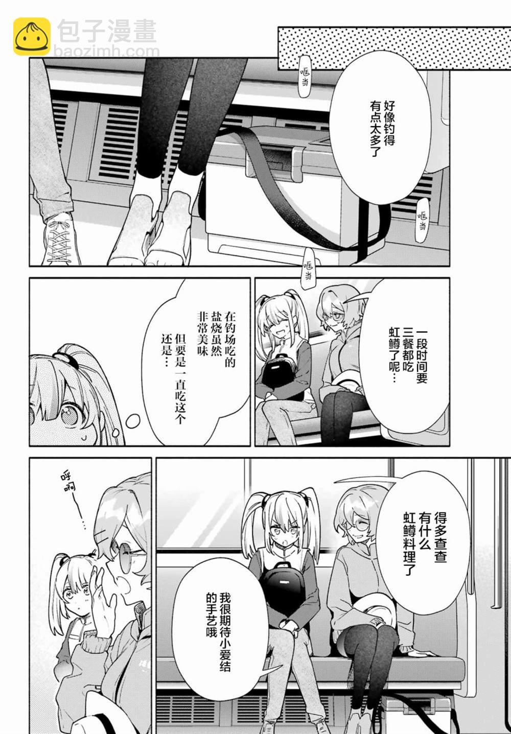 第8话21