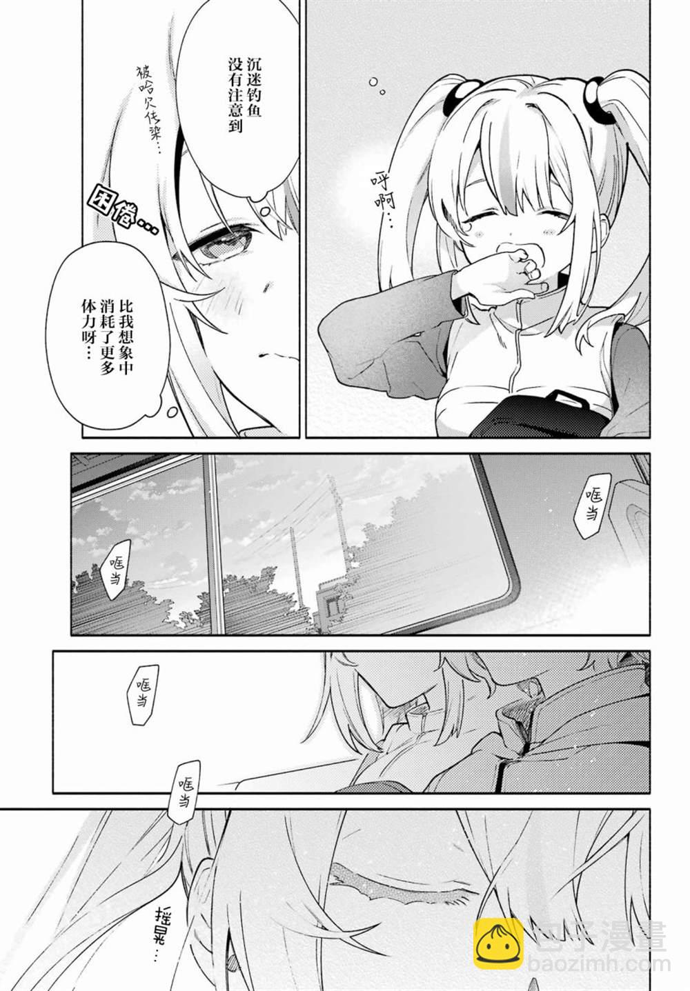 第8话22