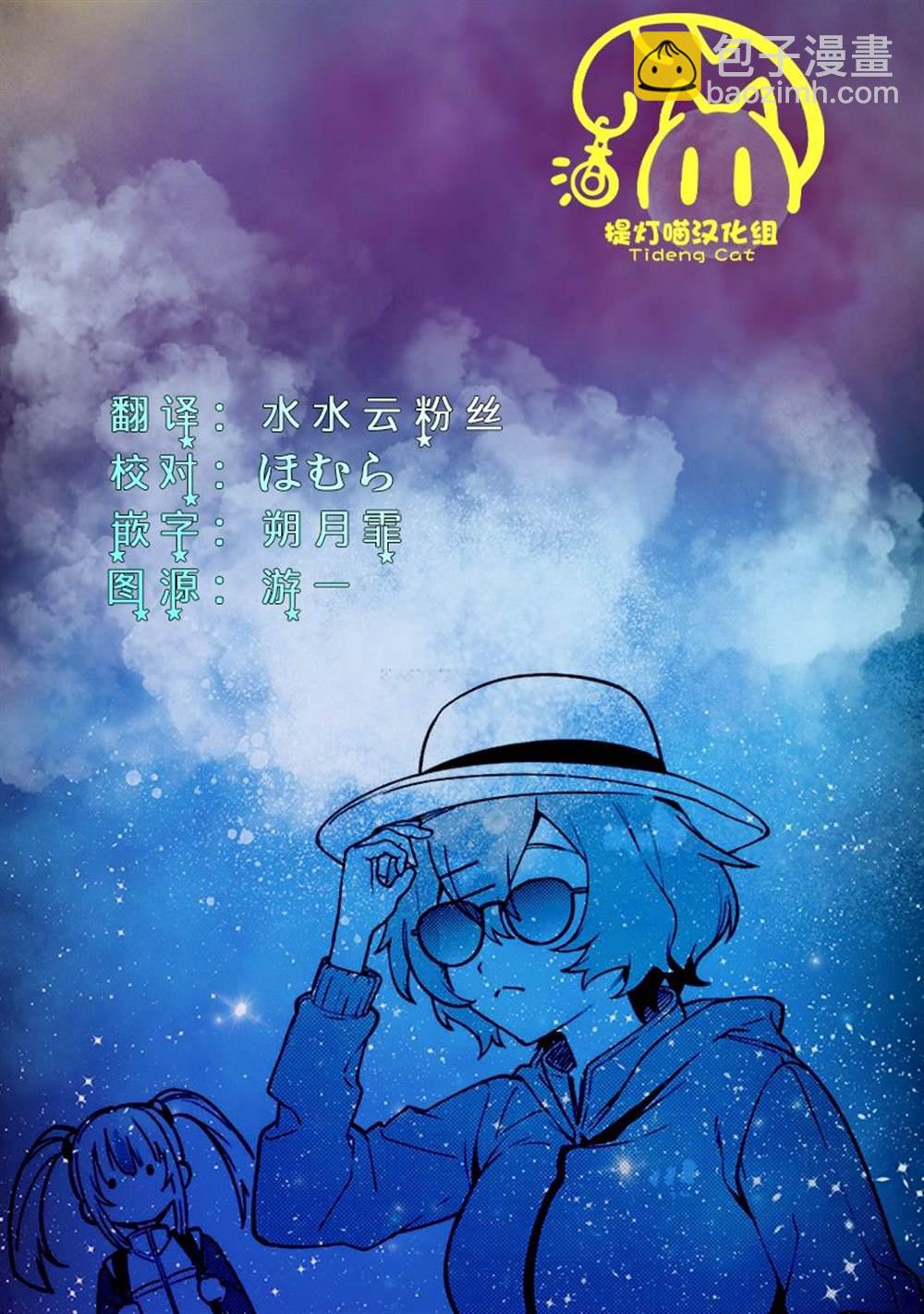第8话25