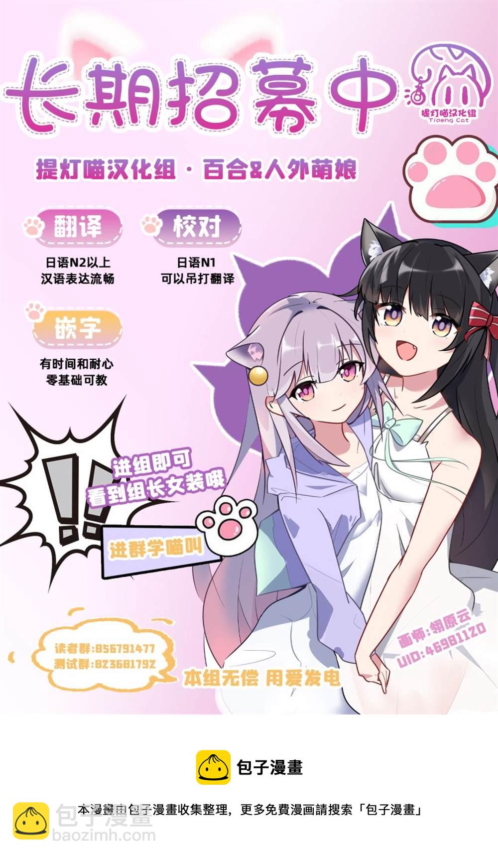 第8话26