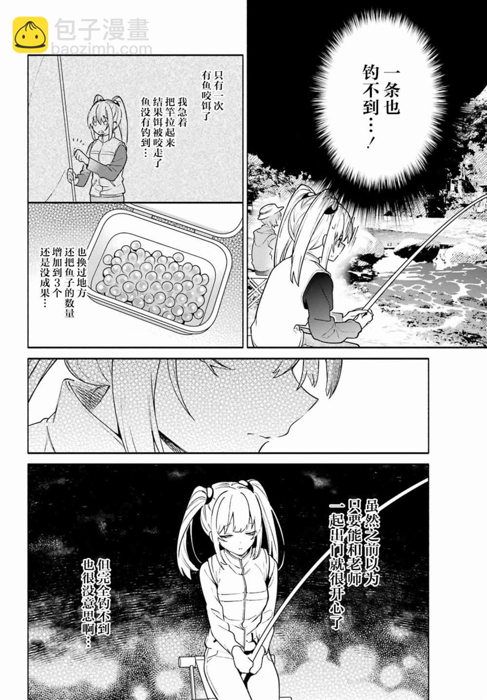 第8话9