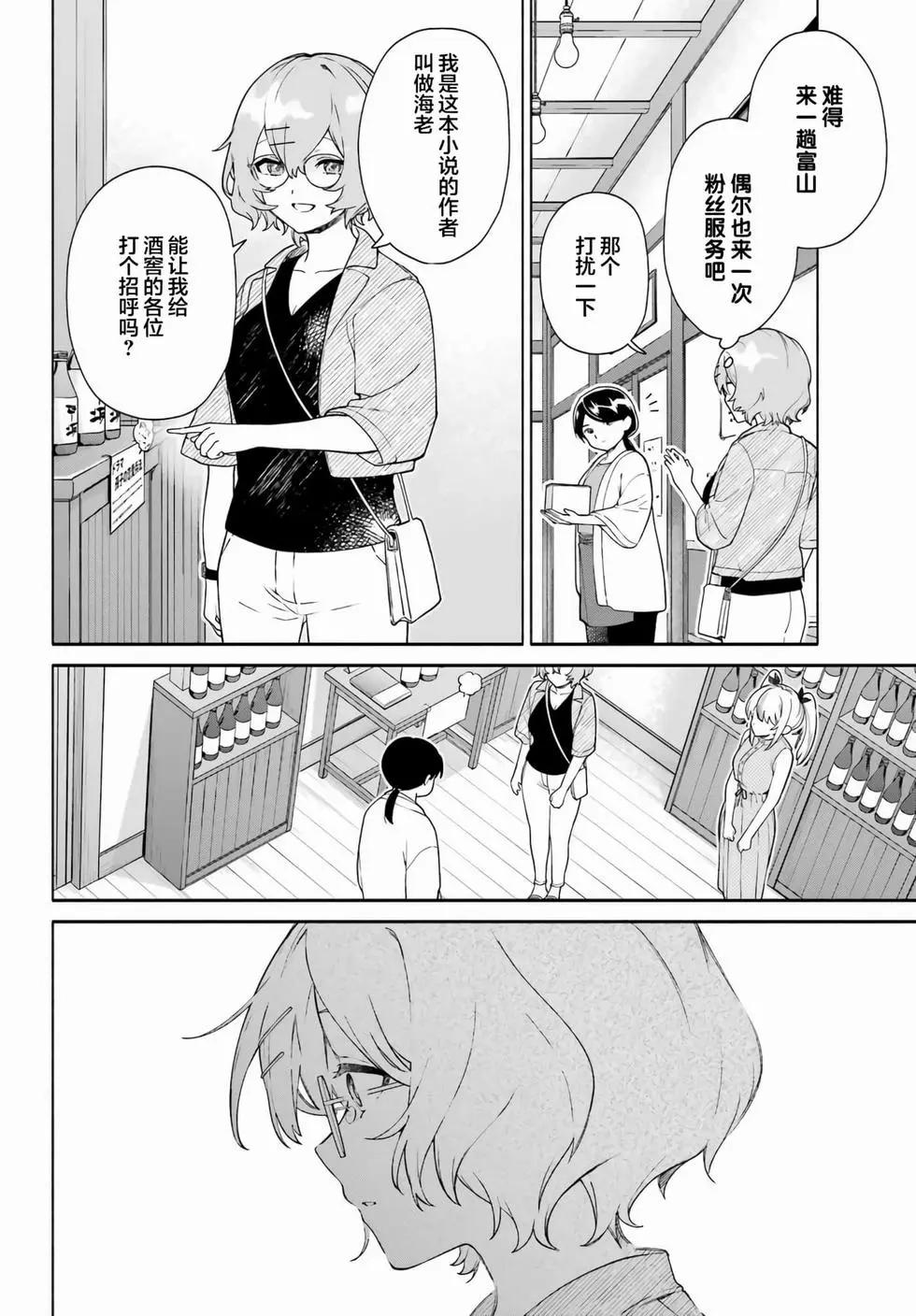 第11话13