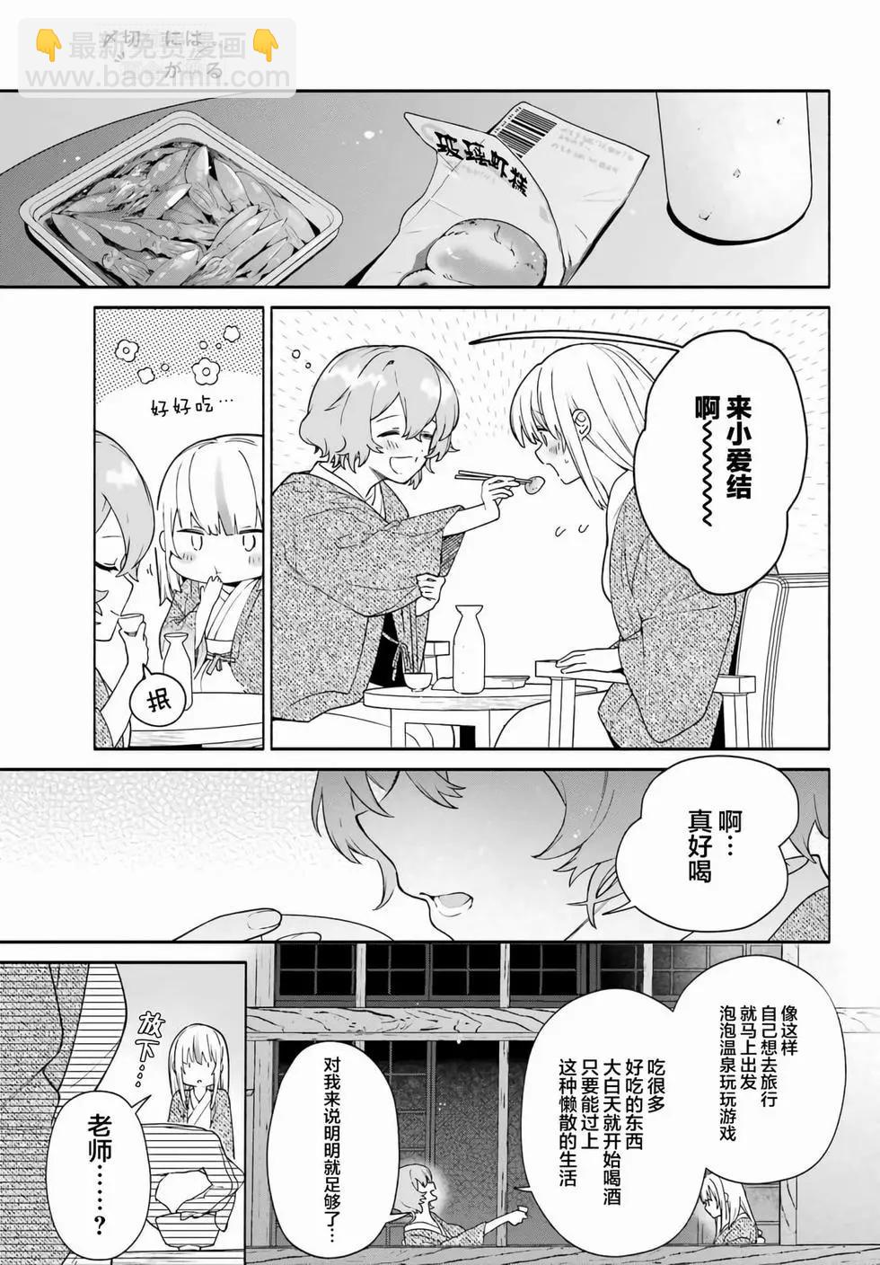 第11话16