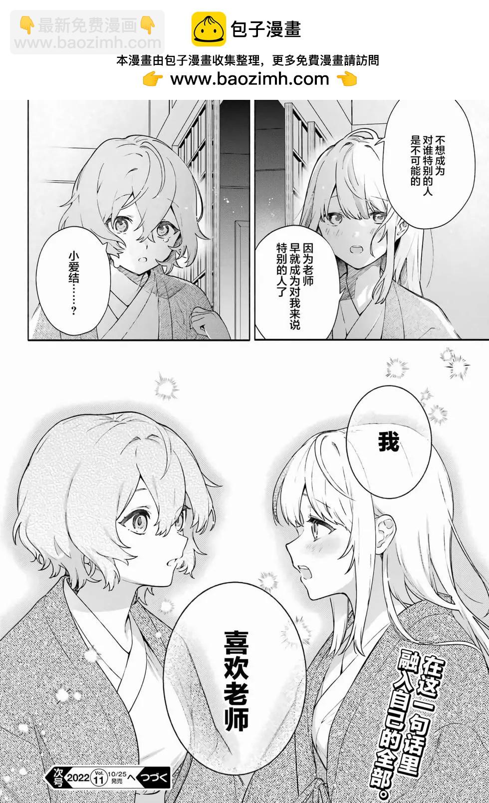 第11话19