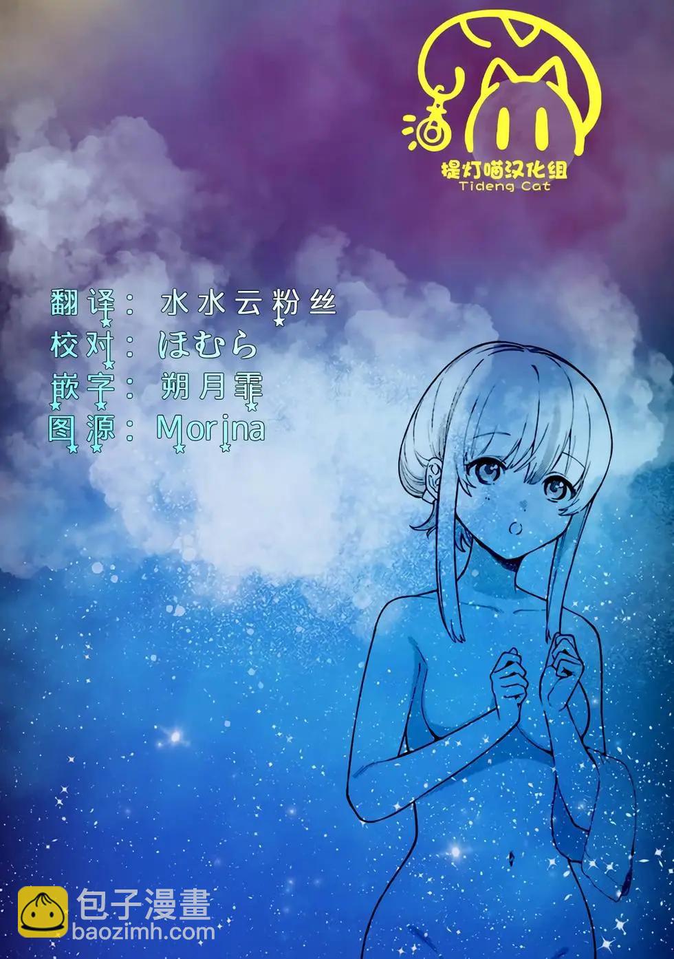 第11话21