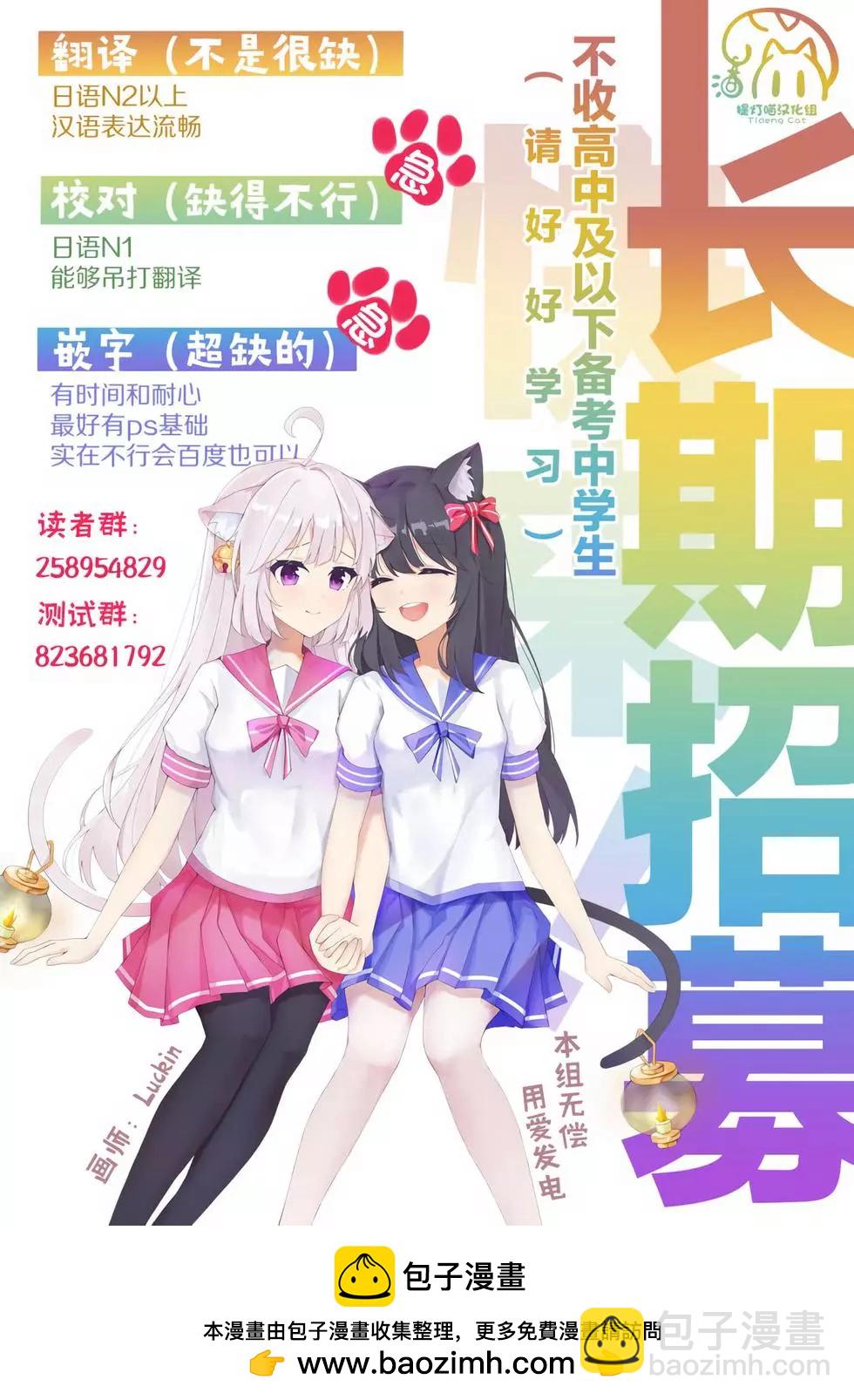 第11话22