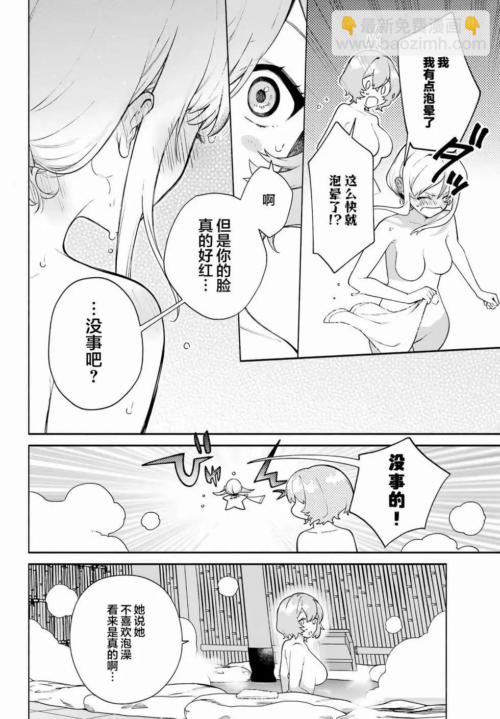 第11话5