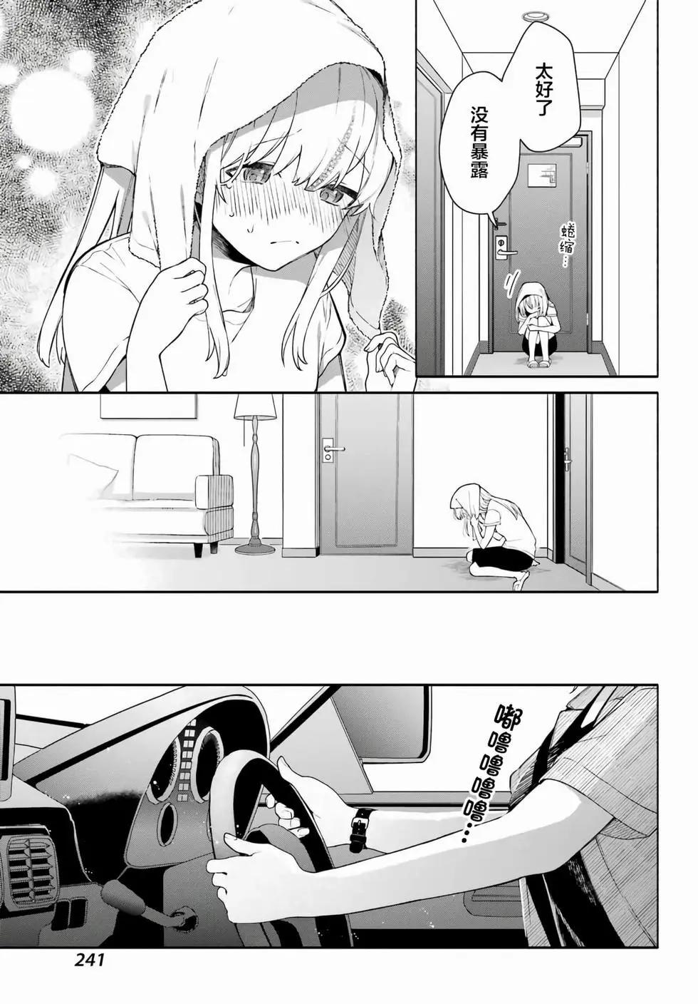 第11话6