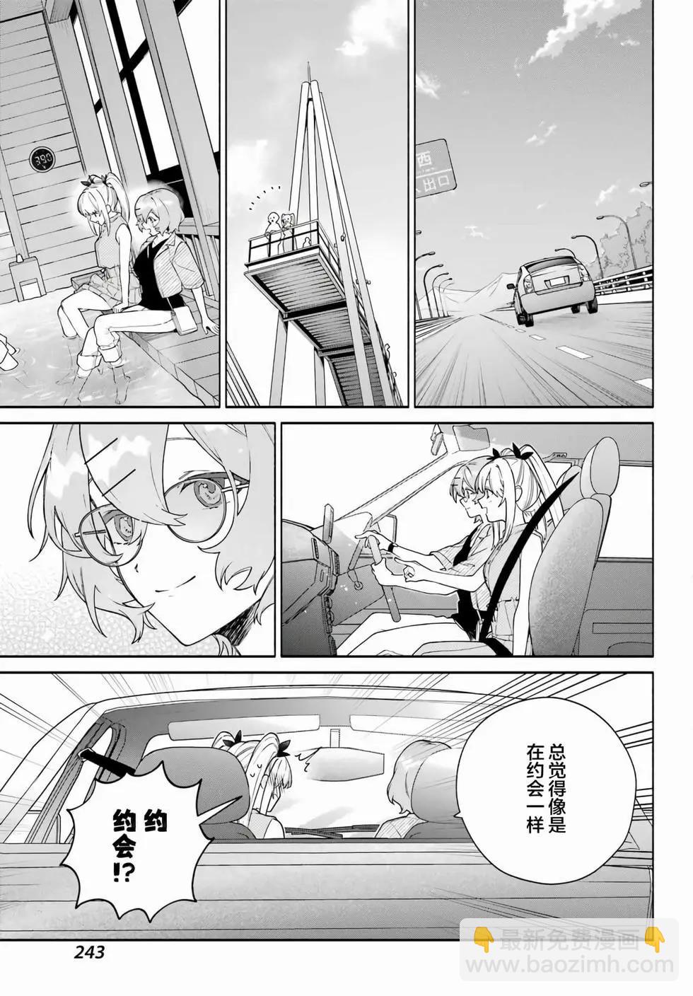 第11话8