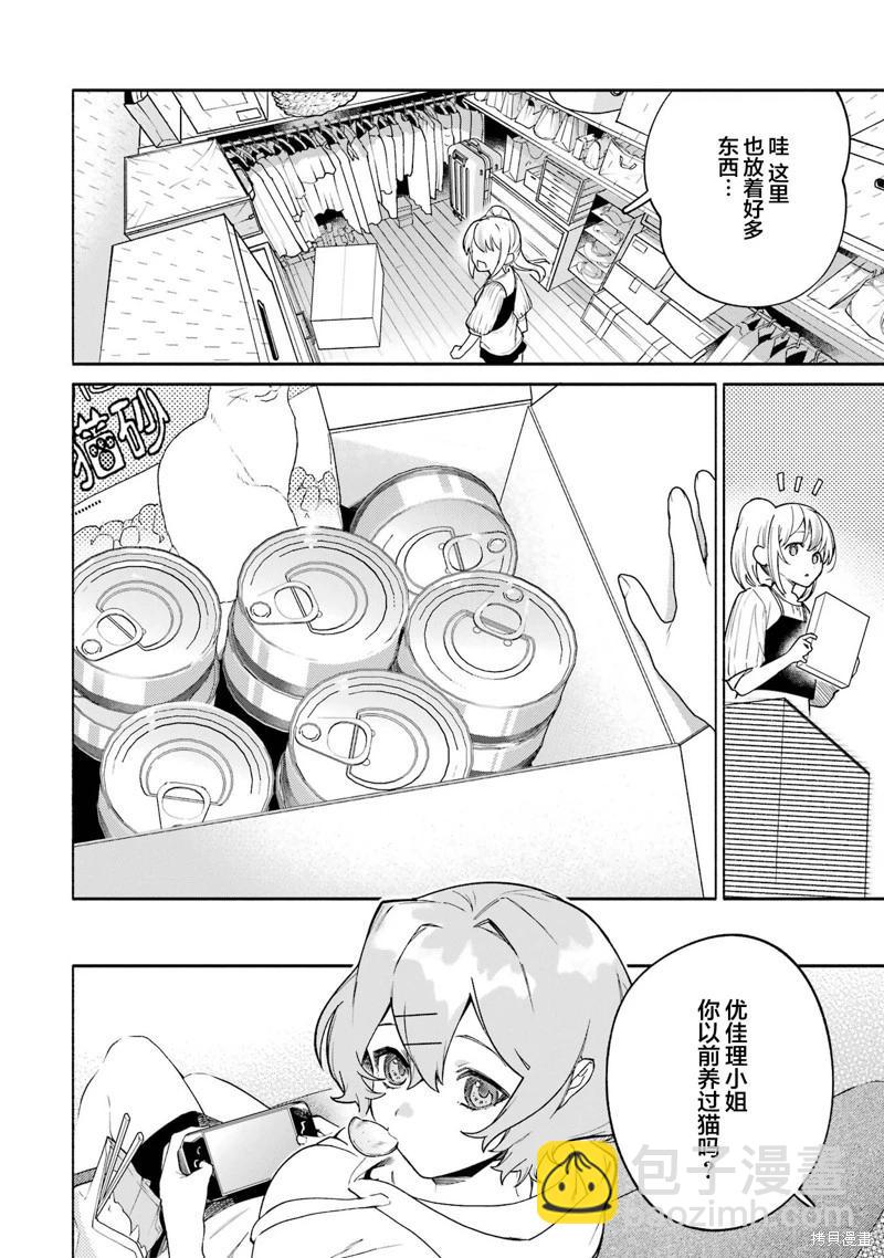 第14话15
