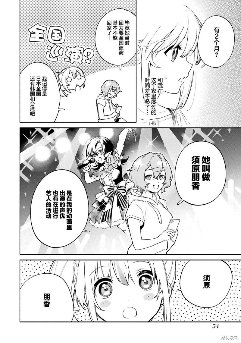 第14话17