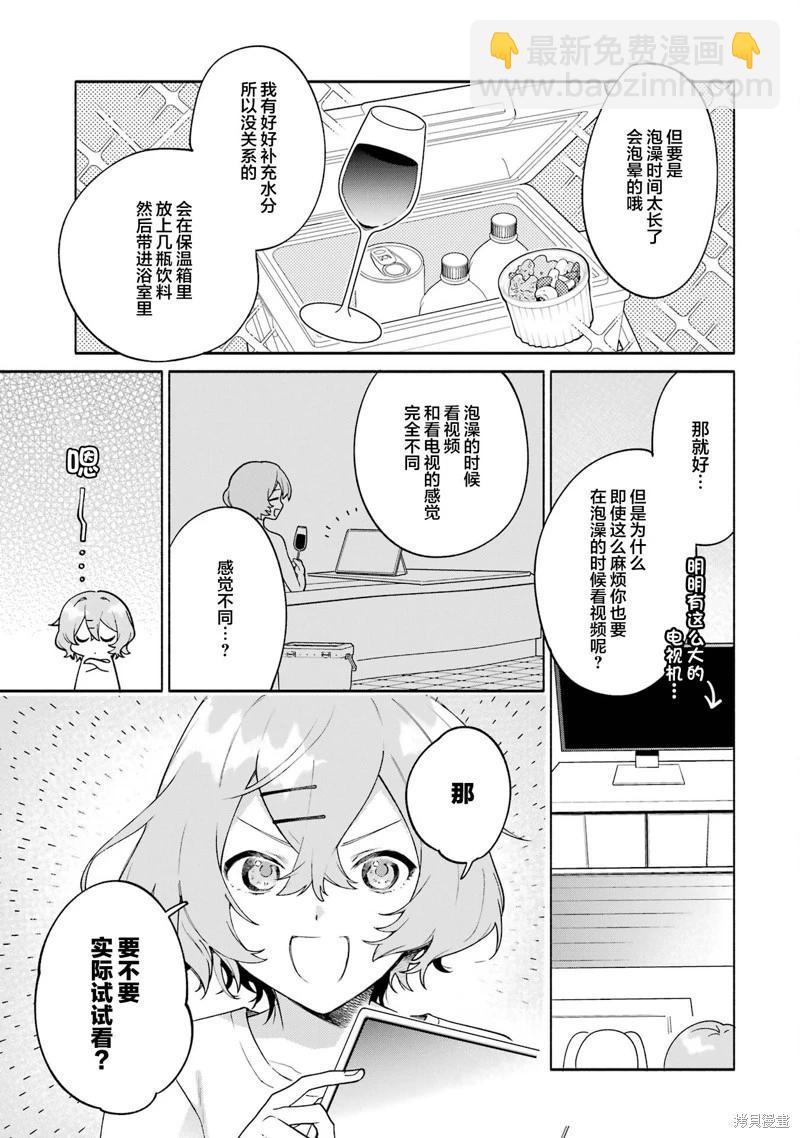 第14话2
