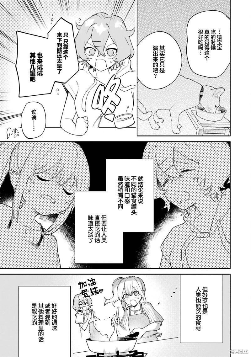 第14话22