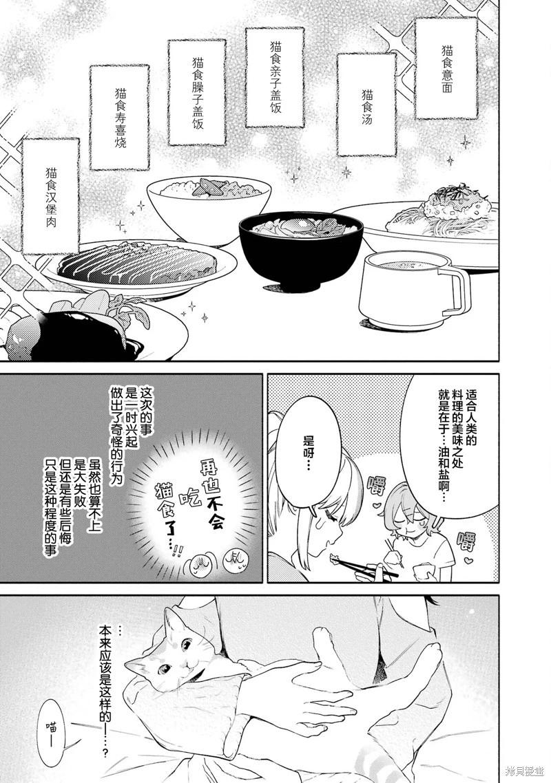 第14话23