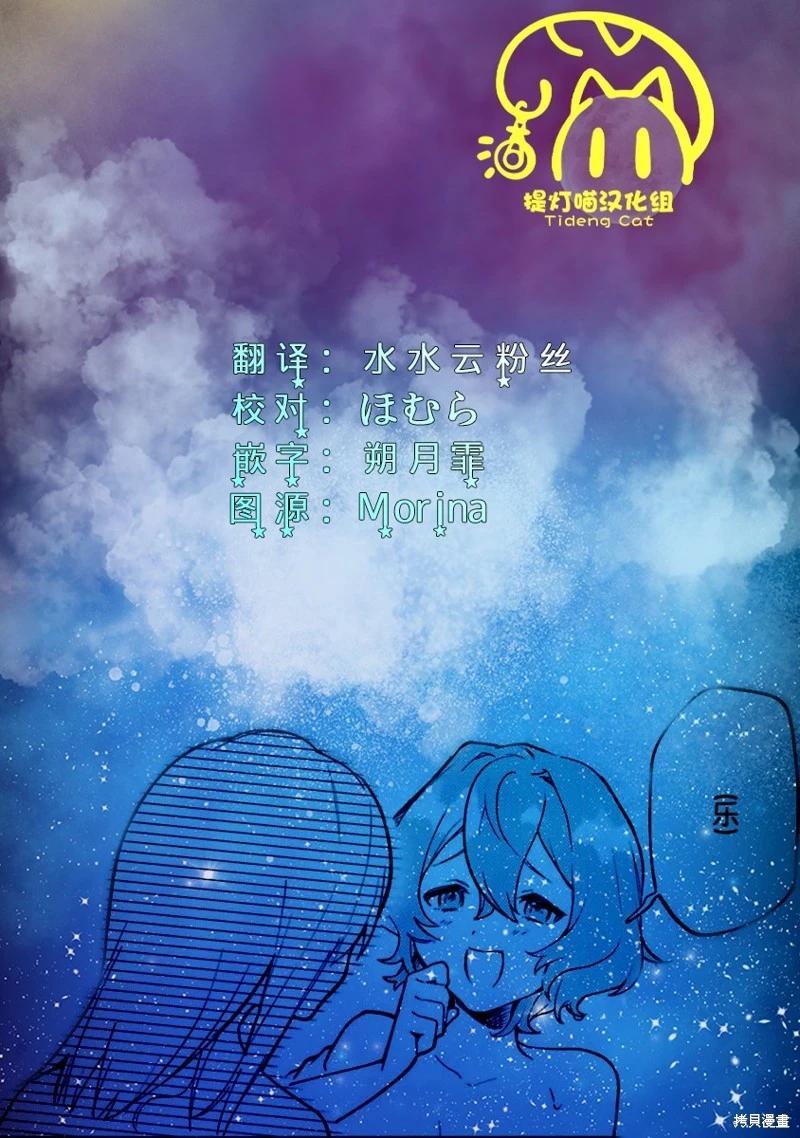 第14话24