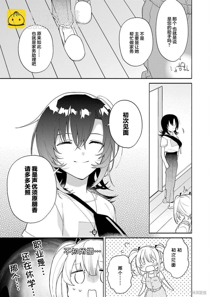 第15.1话12