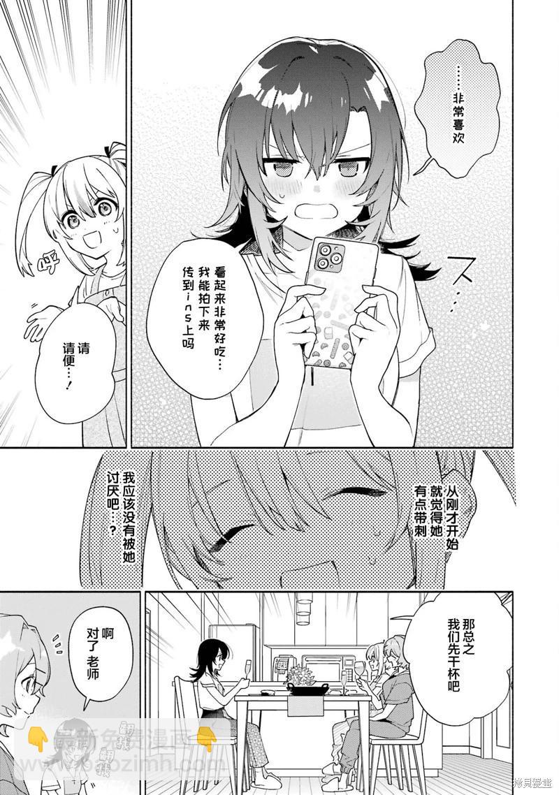 第15.1话18