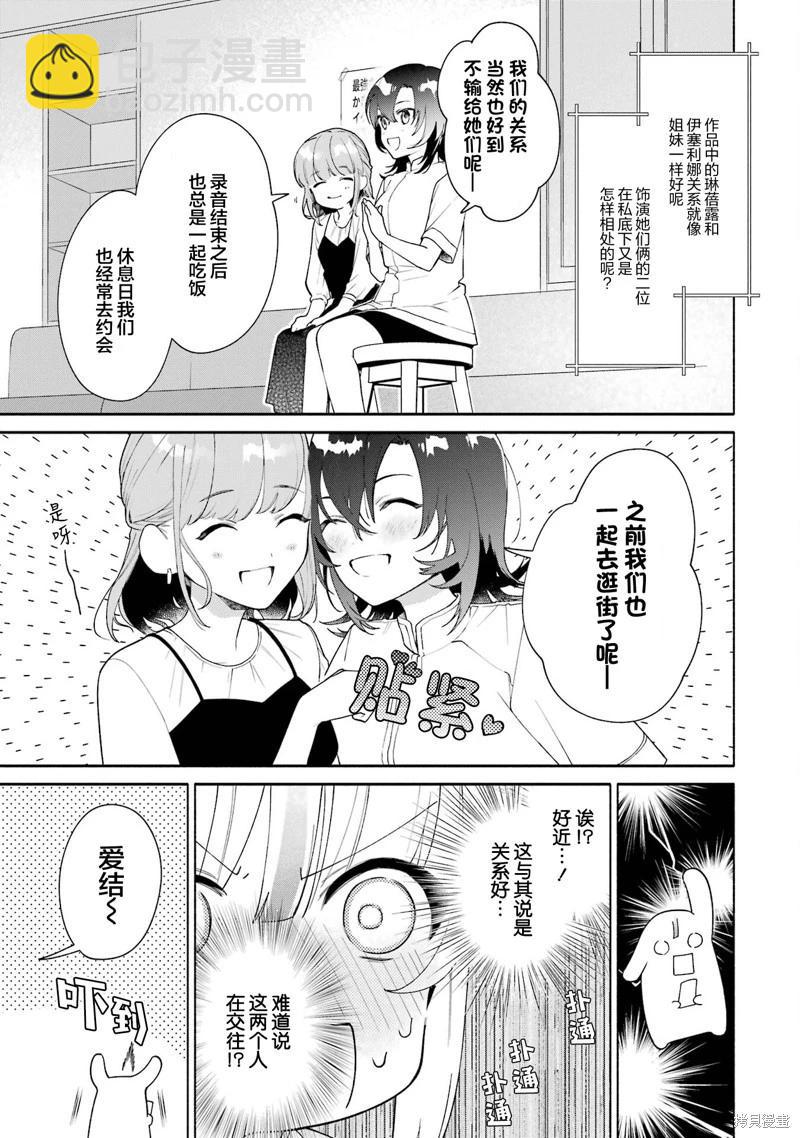 第15.1话2