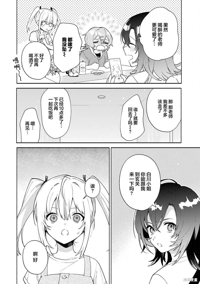 第15.1话25