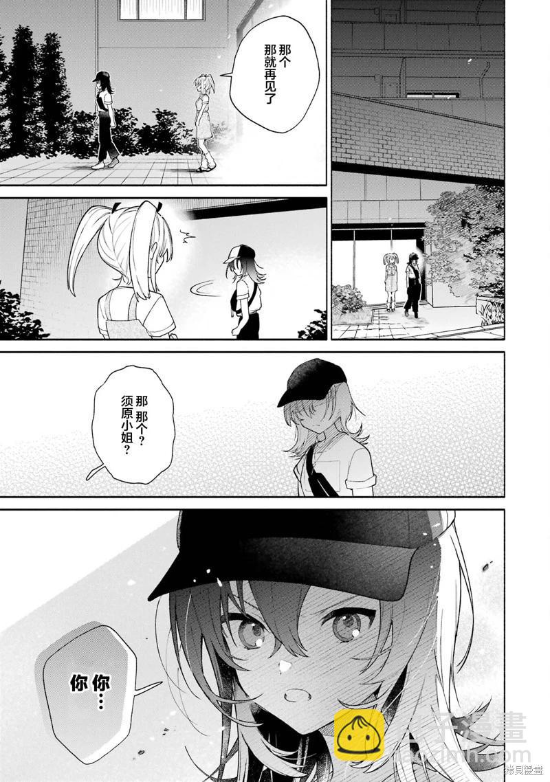 第15.1话26