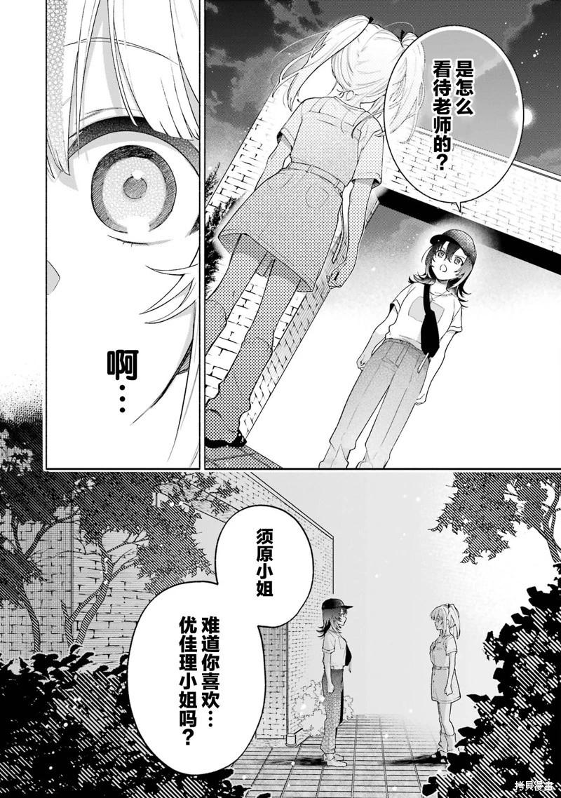 第15.1话27
