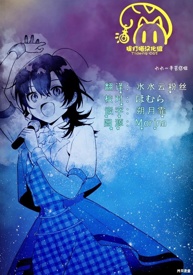 第15.1话28