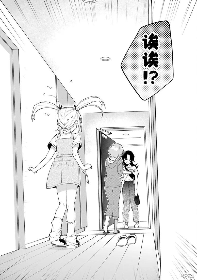 第15.1话5