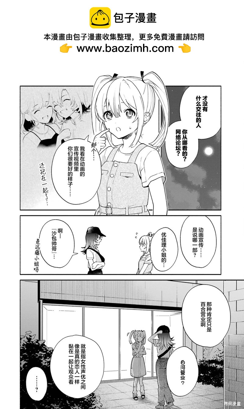 第15.2话1