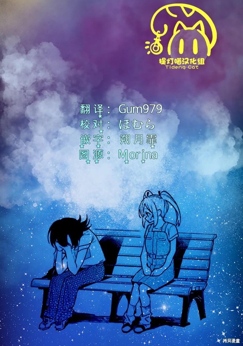第15.2话20