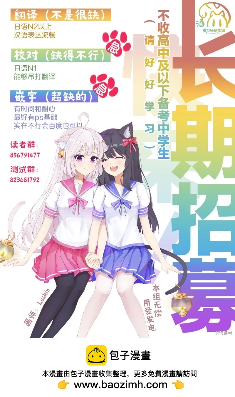 第15.2话21
