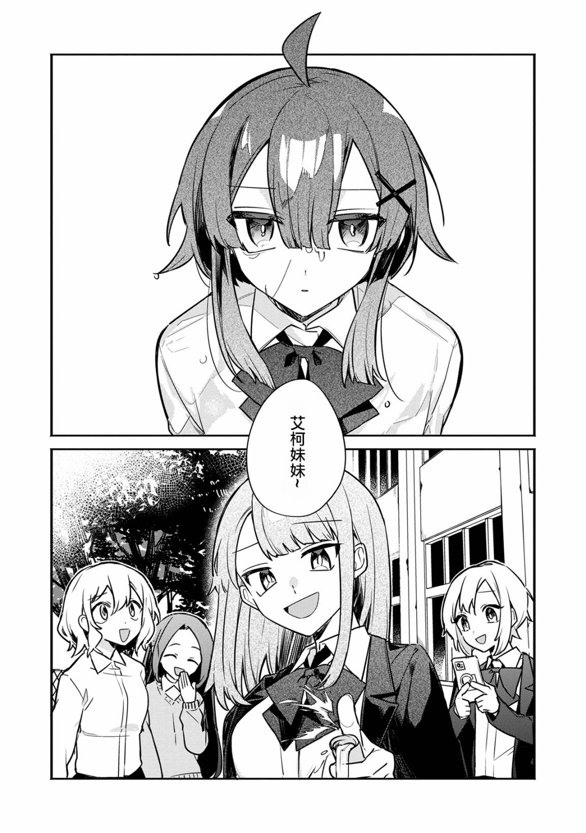 第01话0