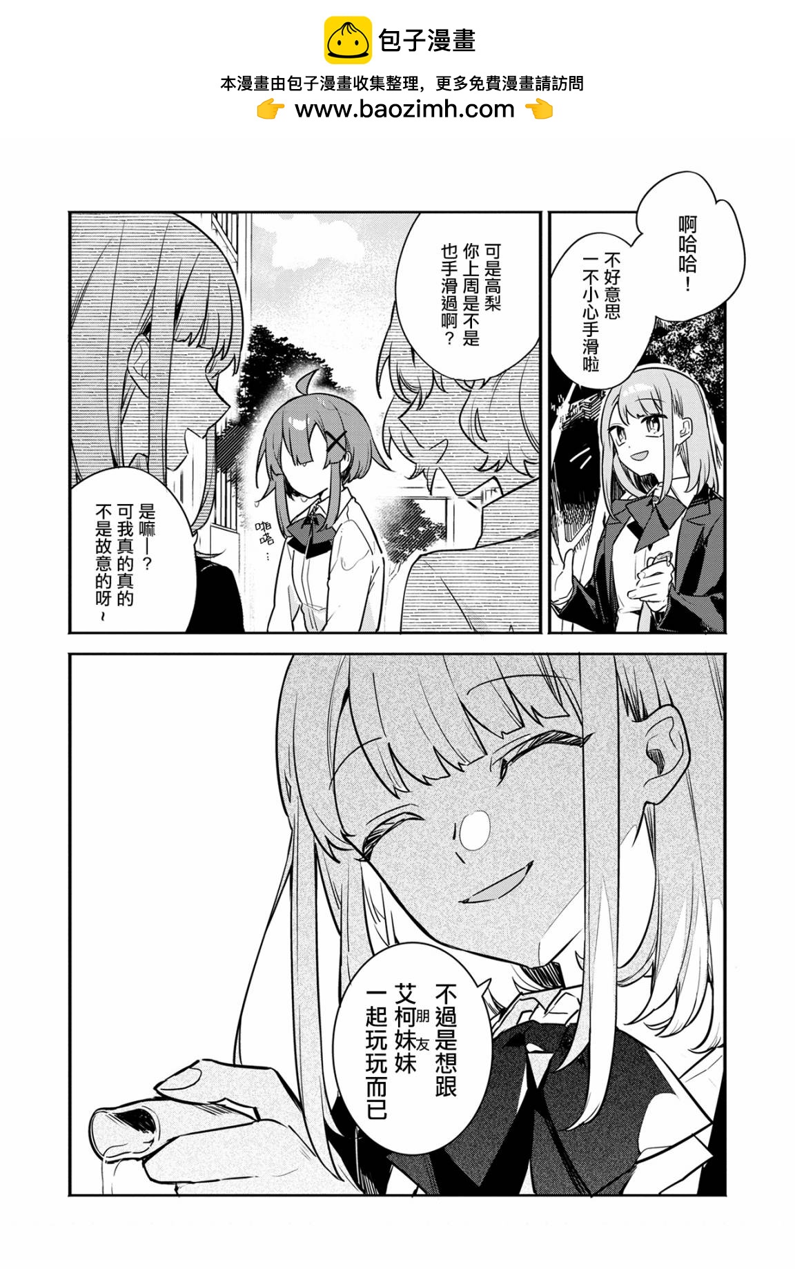 第01话1
