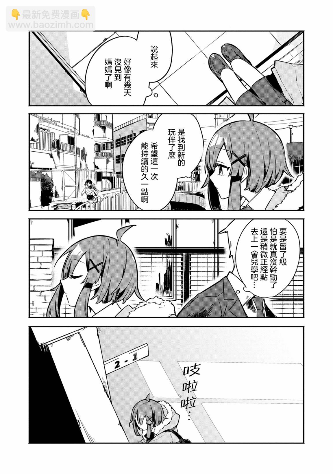 第01话10
