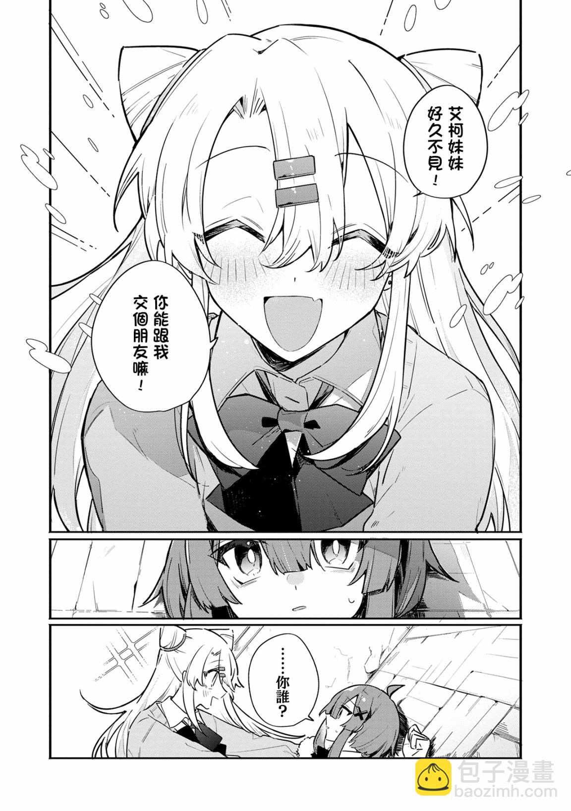 第01话14