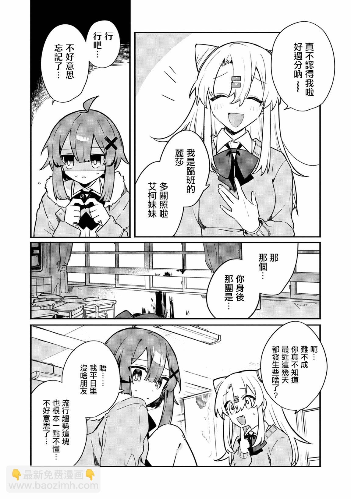 第01话15