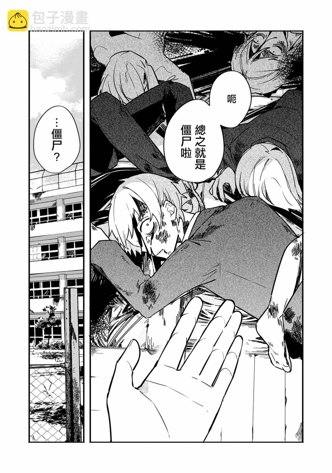 第01话16