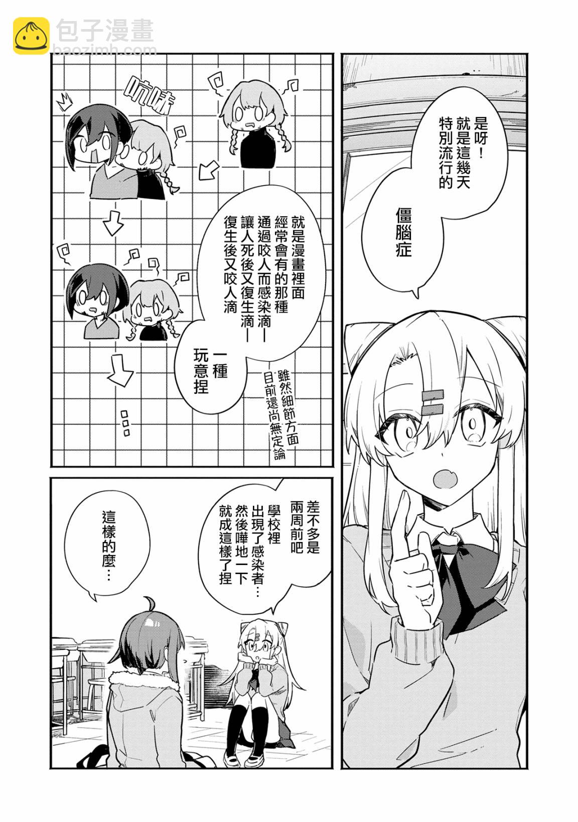 第01话17